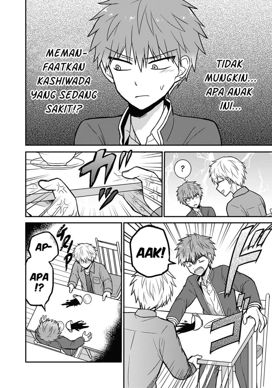 Expressionless Face Girl and Emotional Face Boy chapter 28