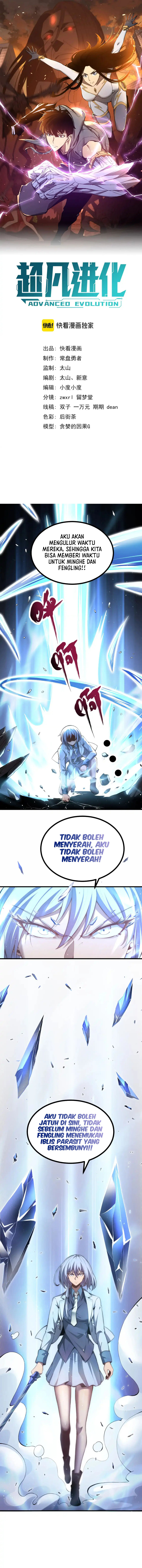 Dilarang COPAS - situs resmi www.mangacanblog.com - Komik advanced evolution 128 - chapter 128 129 Indonesia advanced evolution 128 - chapter 128 Terbaru 1|Baca Manga Komik Indonesia|Mangacan