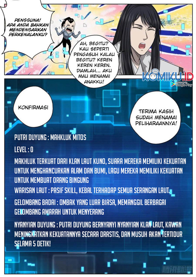 Extreme Mad Emperor System (Supreme Mad Emperor System) chapter 69