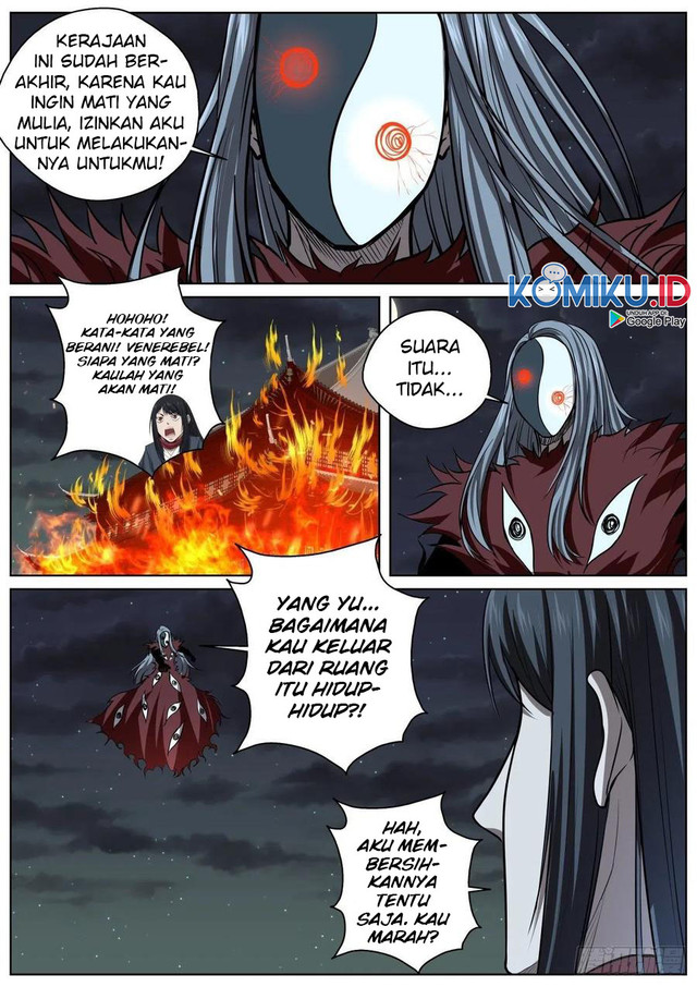 Extreme Mad Emperor System (Supreme Mad Emperor System) chapter 83