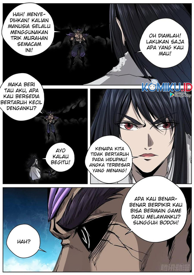 Extreme Mad Emperor System (Supreme Mad Emperor System) chapter 101