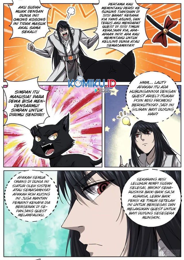 Extreme Mad Emperor System (Supreme Mad Emperor System) chapter 102