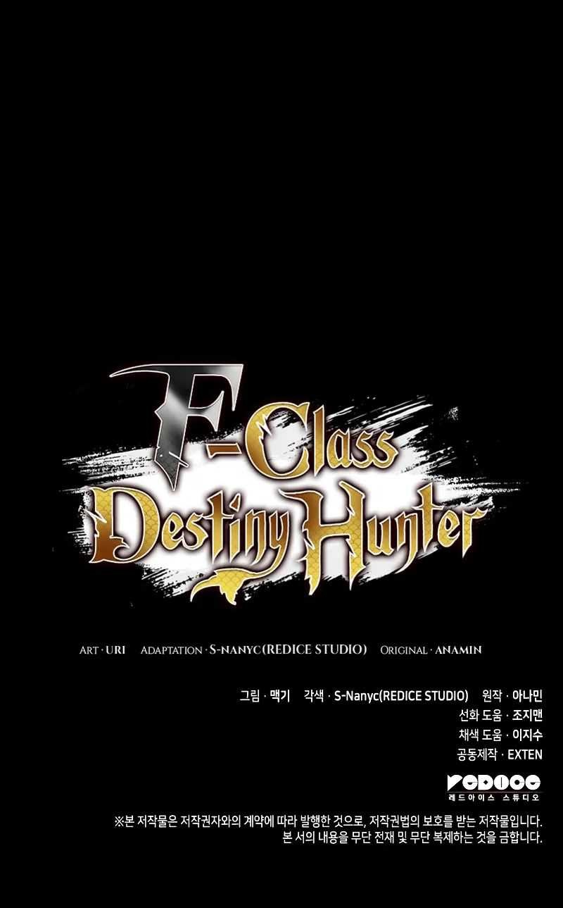 F-Class Destiny Hunter chapter 77