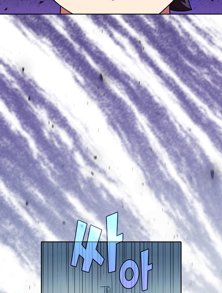 FFF-Class Trashero Chapter 124 Bahasa Indonesia