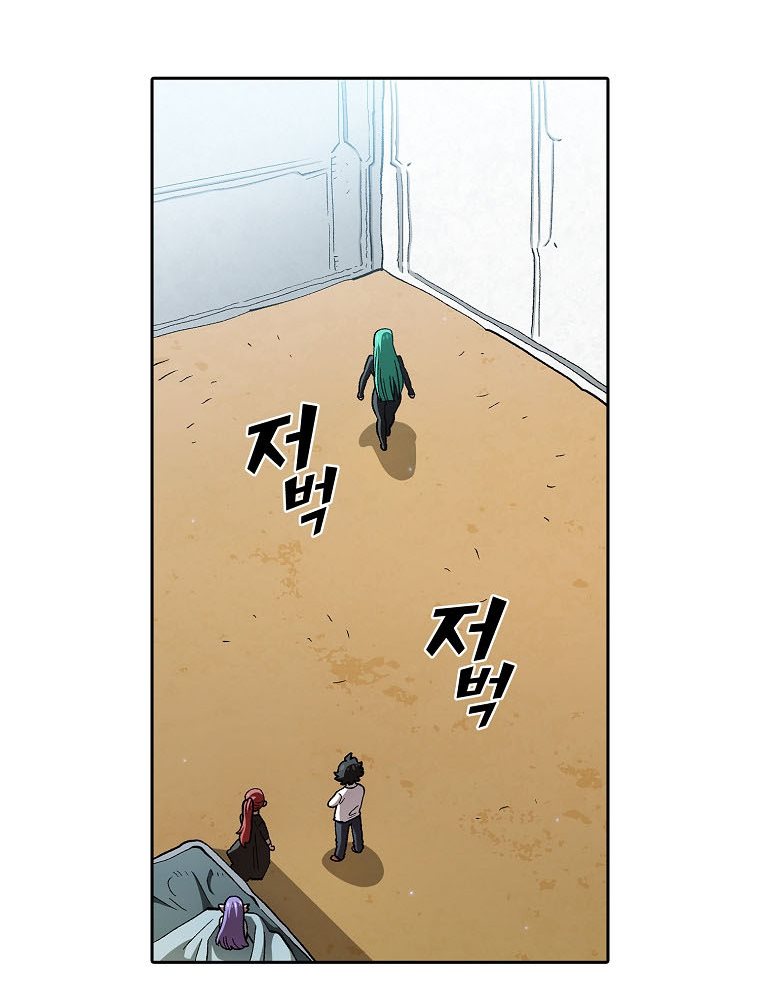 FFF-Class Trashero Chapter 124 Bahasa Indonesia