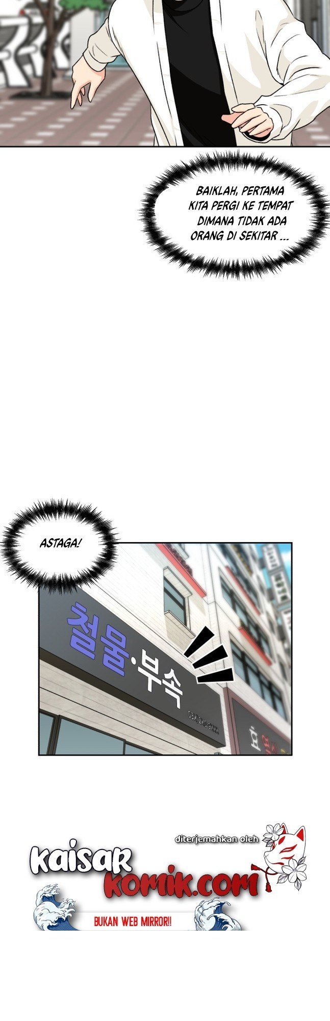 Face Genius Chapter 13 Bahasa Indonesia