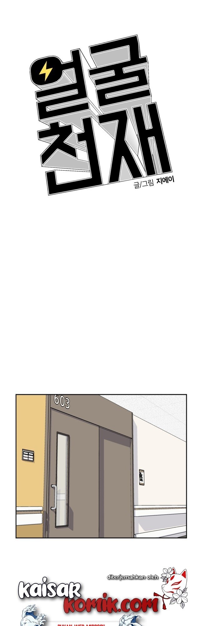 Face Genius Chapter 13 Bahasa Indonesia