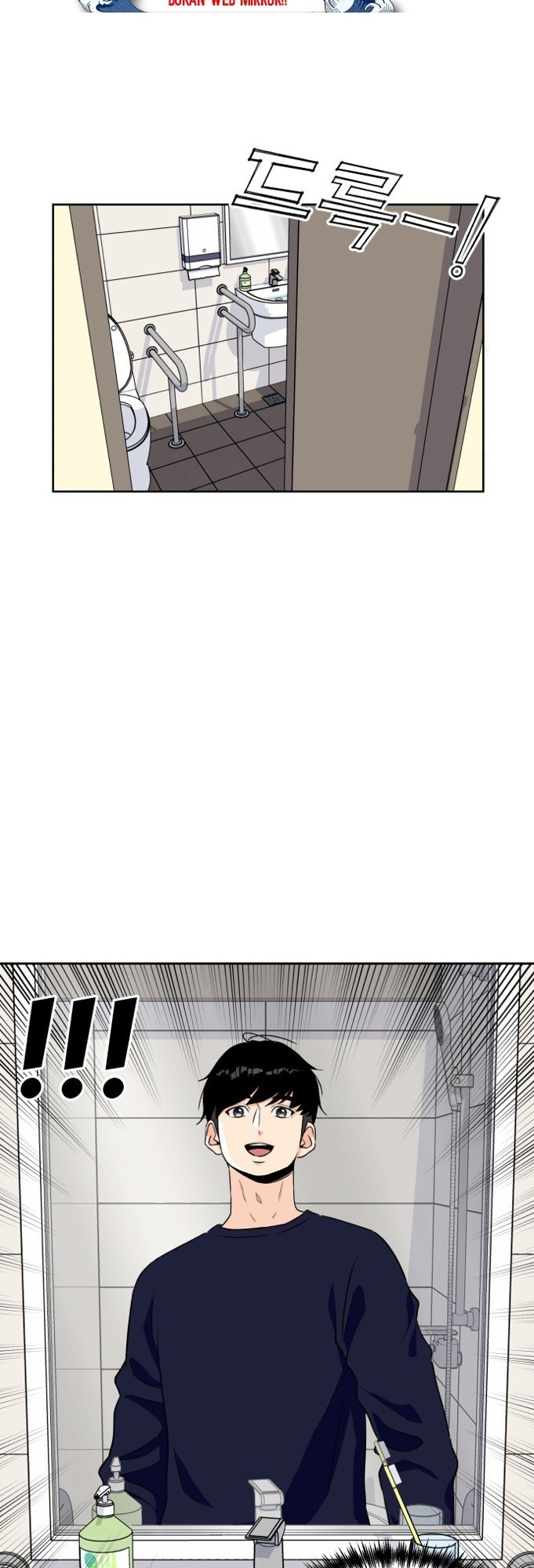 Face Genius Chapter 13 Bahasa Indonesia