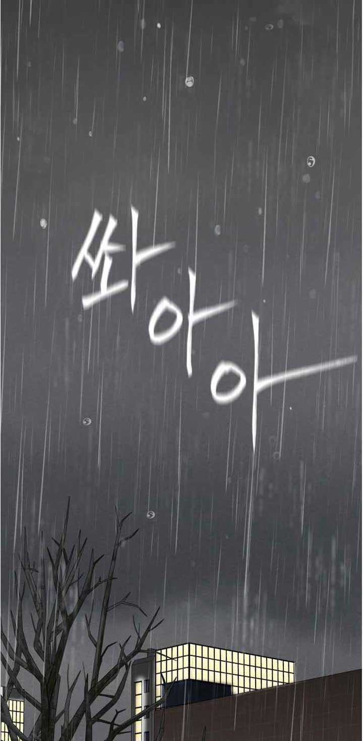 Face Genius Chapter 49 Bahasa Indonesia