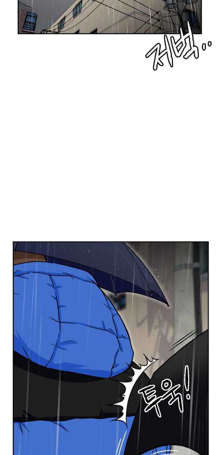 Face Genius Chapter 49 Bahasa Indonesia