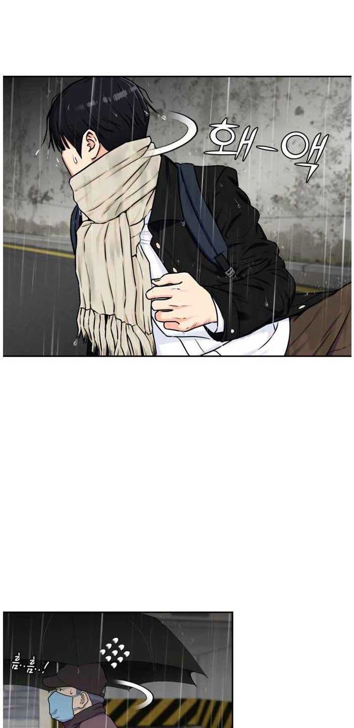 Face Genius Chapter 49 Bahasa Indonesia