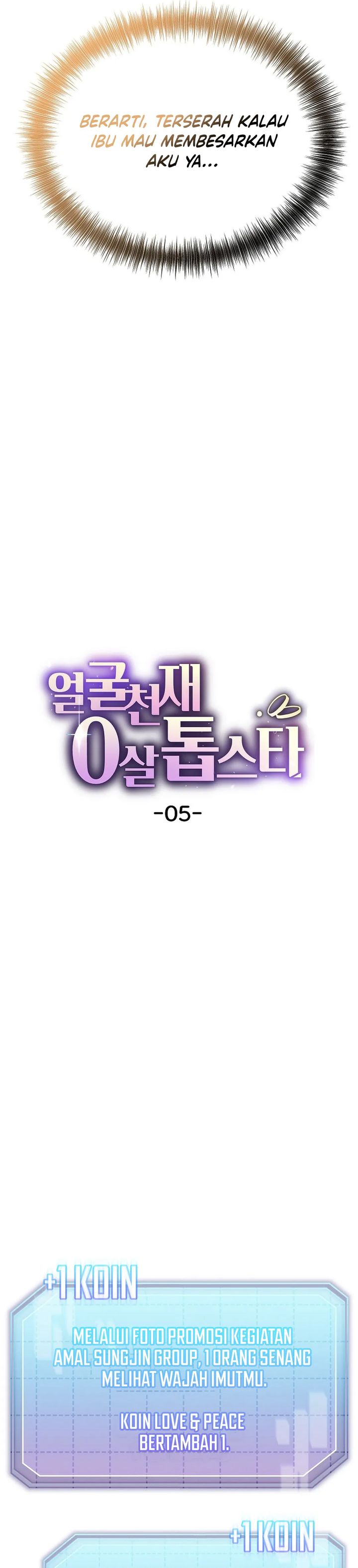 Face Genius, 0 Year-Old Top Star chapter 5