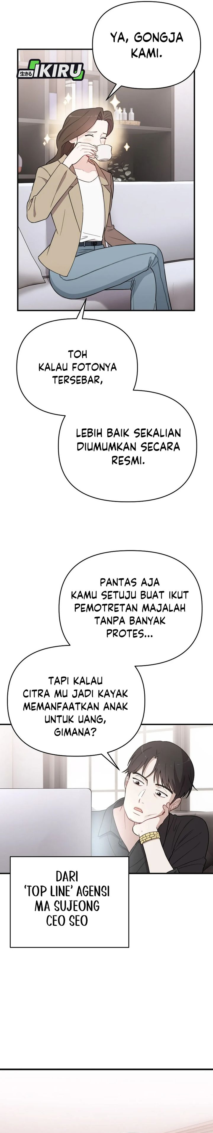 Face Genius, 0 Year-Old Top Star chapter 5
