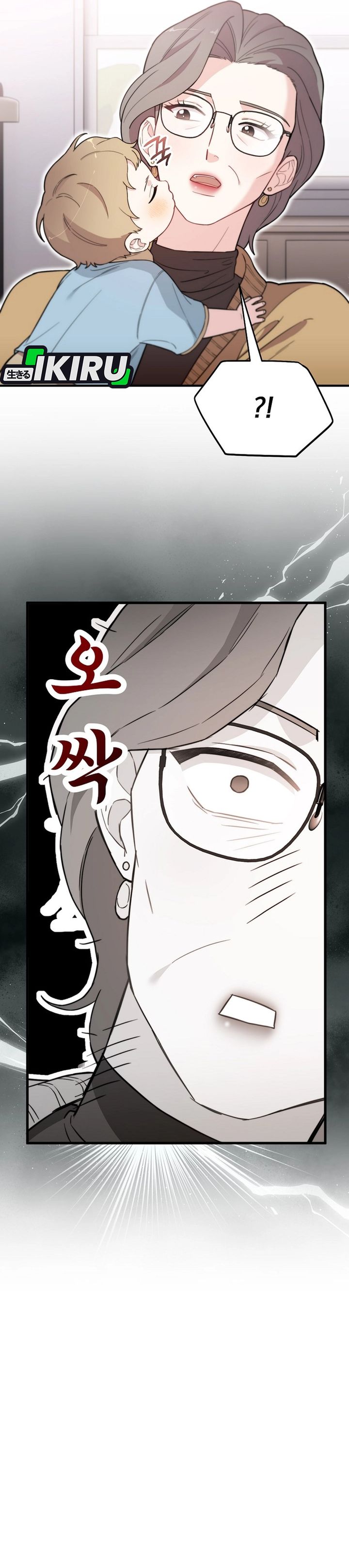Face Genius, 0 Year-Old Top Star chapter 8