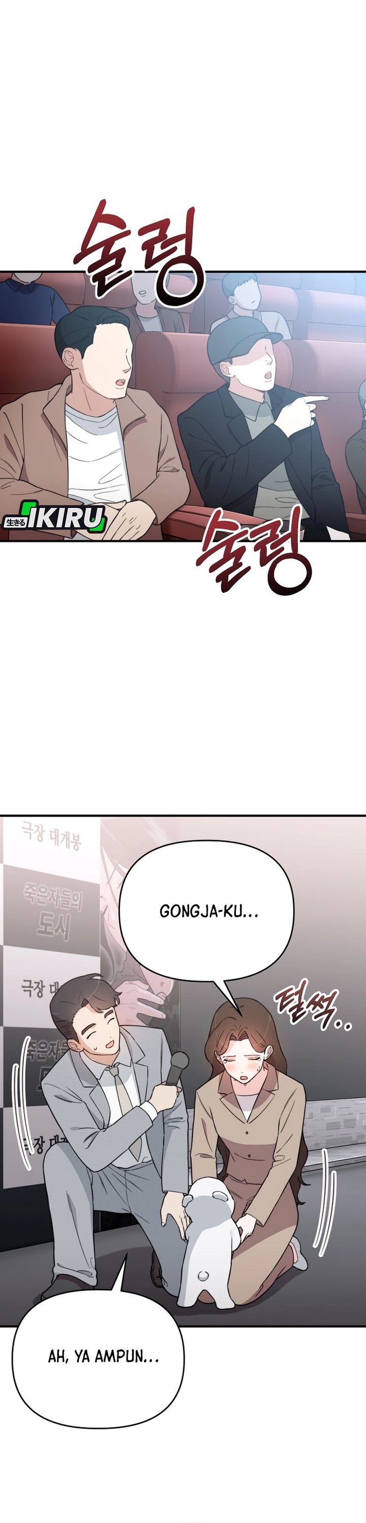 Face Genius, 0 Year-Old Top Star chapter 9