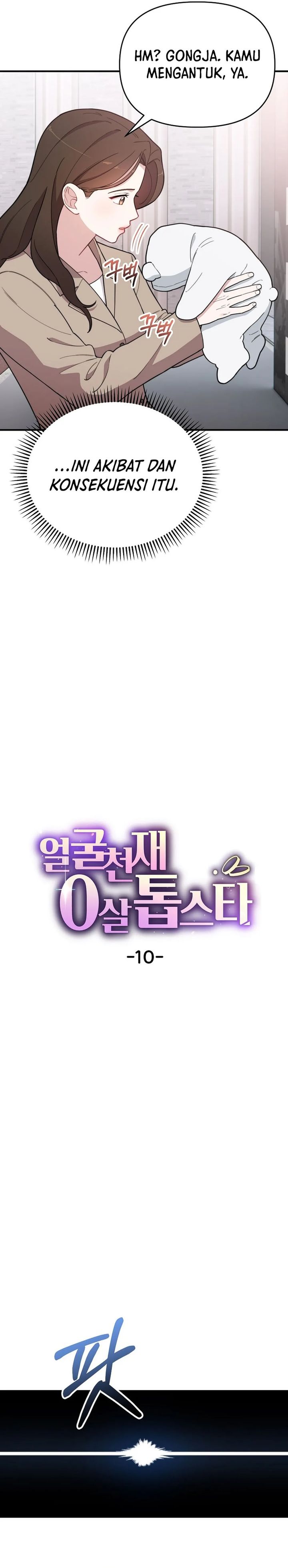 Face Genius, 0 Year-Old Top Star chapter 10
