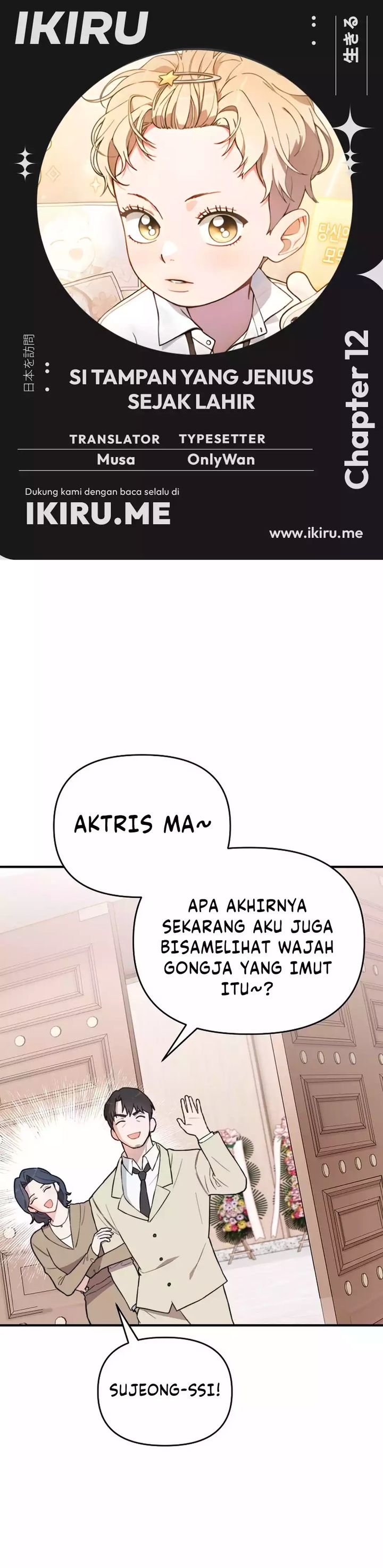 Face Genius, 0 Year-Old Top Star chapter 12
