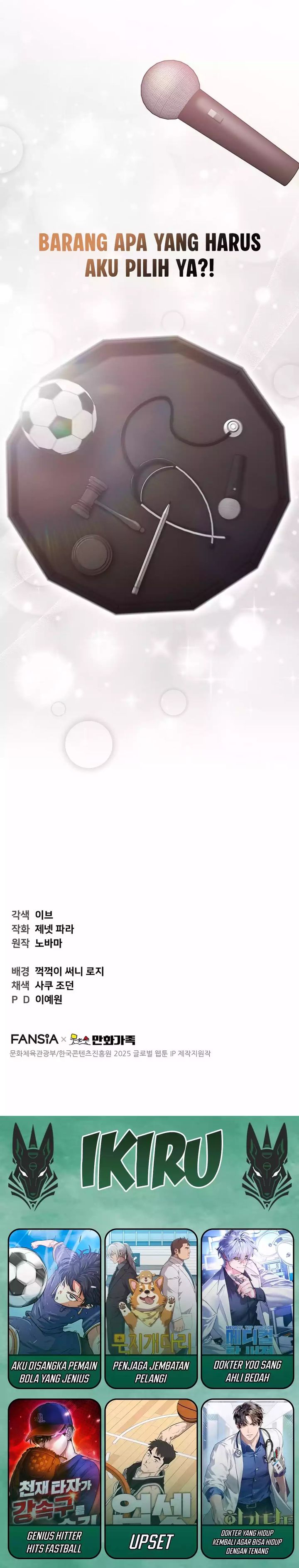 Face Genius, 0 Year-Old Top Star chapter 12