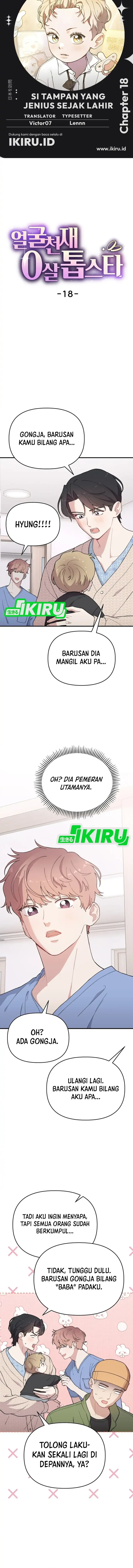 Face Genius, 0 Year-Old Top Star chapter 18