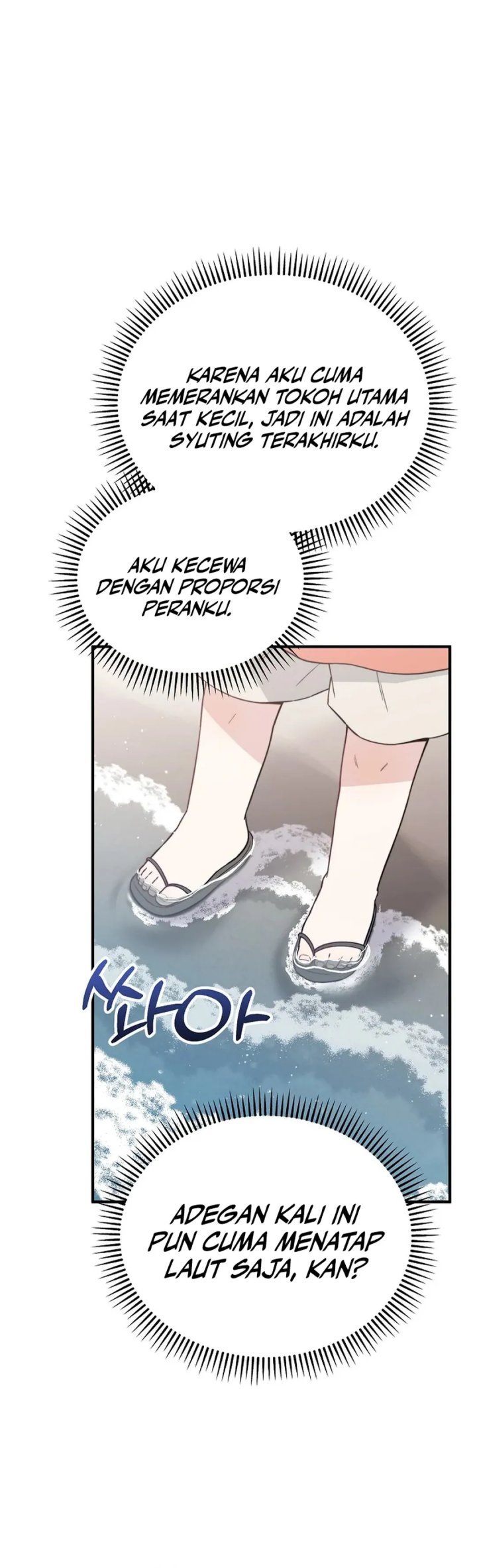 Face Genius, 0 Year-Old Top Star chapter 25