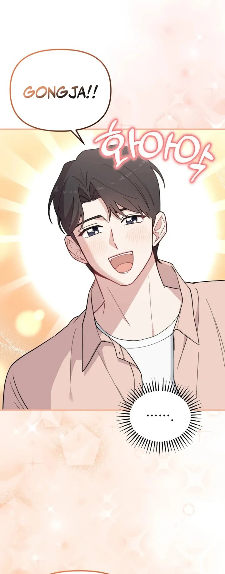 Face Genius, 0 Year-Old Top Star chapter 25