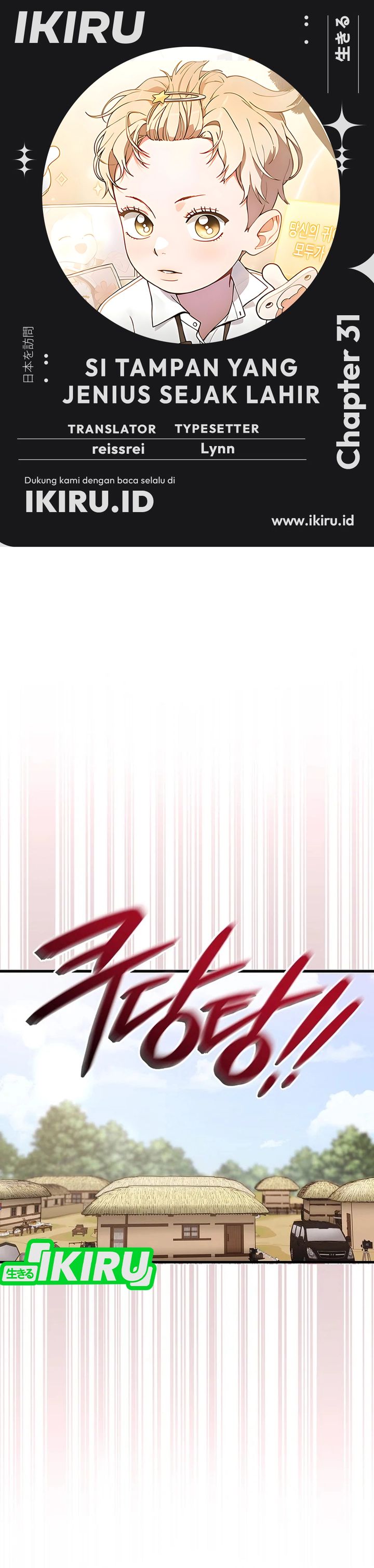 Face Genius, 0 Year-Old Top Star Chapter 31 Bahasa Indonesia