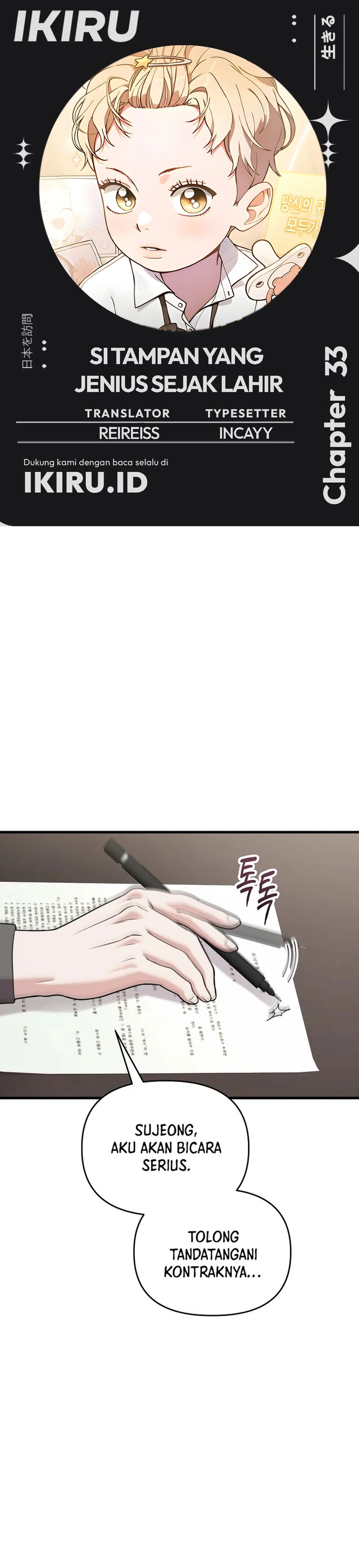 Face Genius, 0 Year-Old Top Star Chapter 33 Bahasa Indonesia