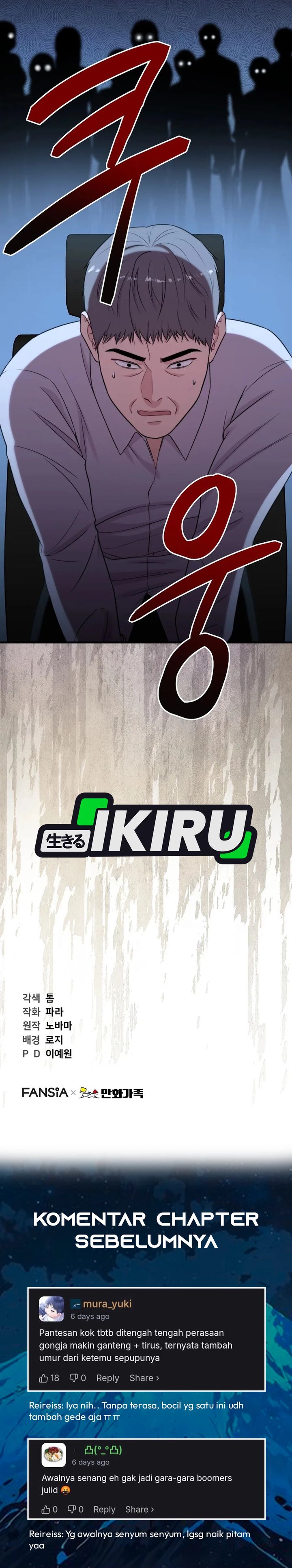 Face Genius, 0 Year-Old Top Star chapter 36