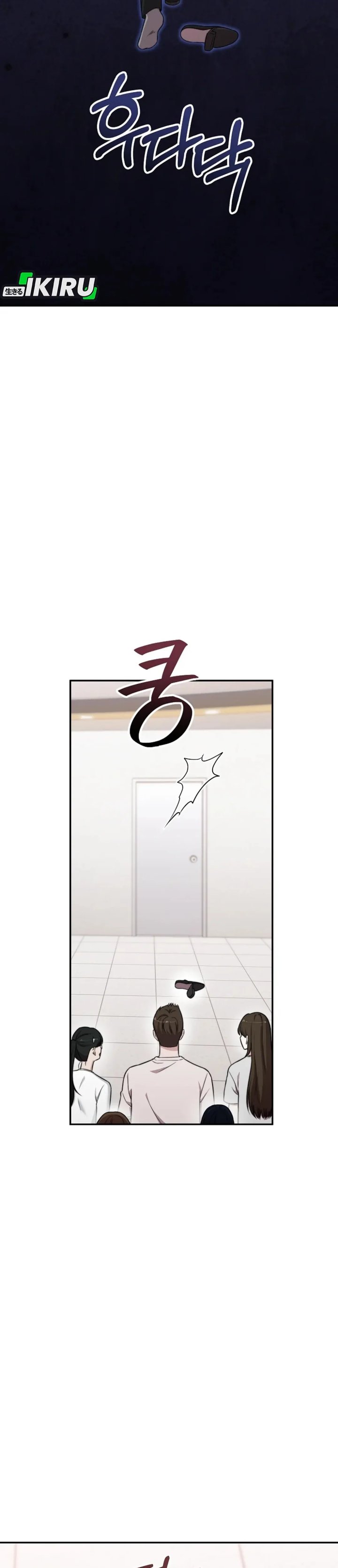 Face Genius, 0 Year-Old Top Star chapter 37