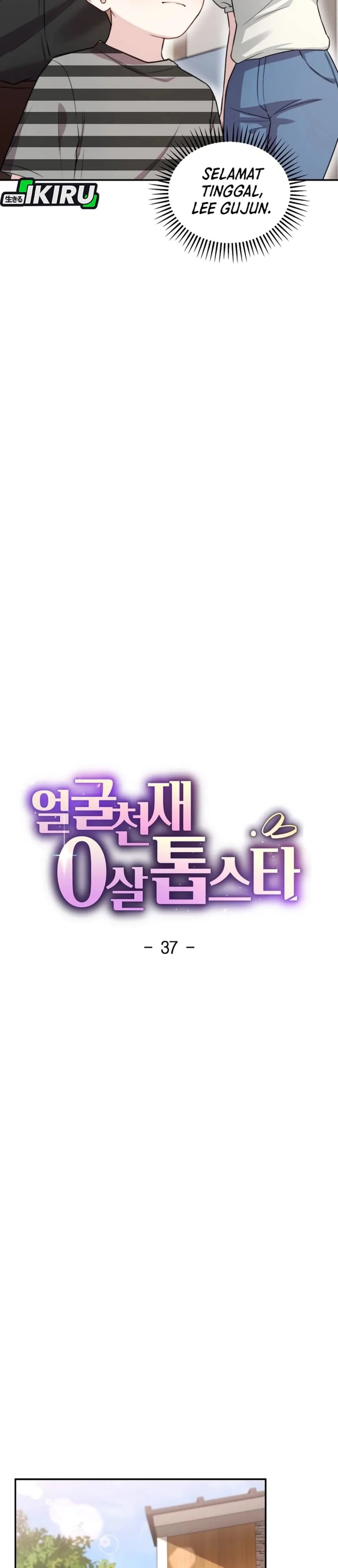 Face Genius, 0 Year-Old Top Star chapter 37