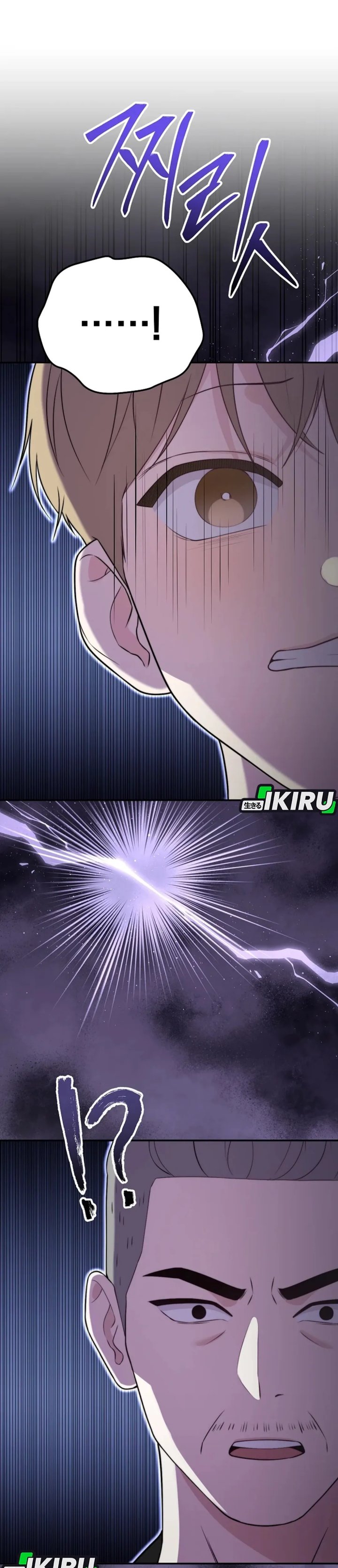 Face Genius, 0 Year-Old Top Star chapter 37