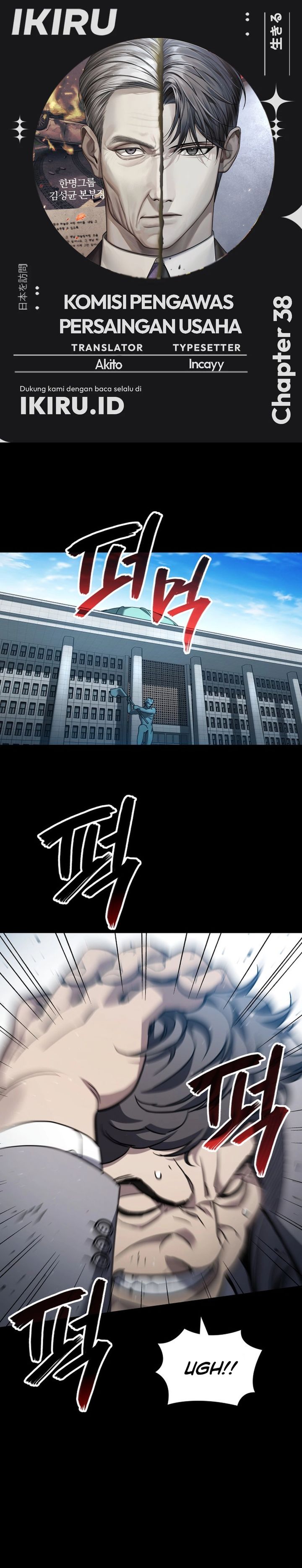 Fair Trade Committee Chapter 38 Bahasa Indonesia