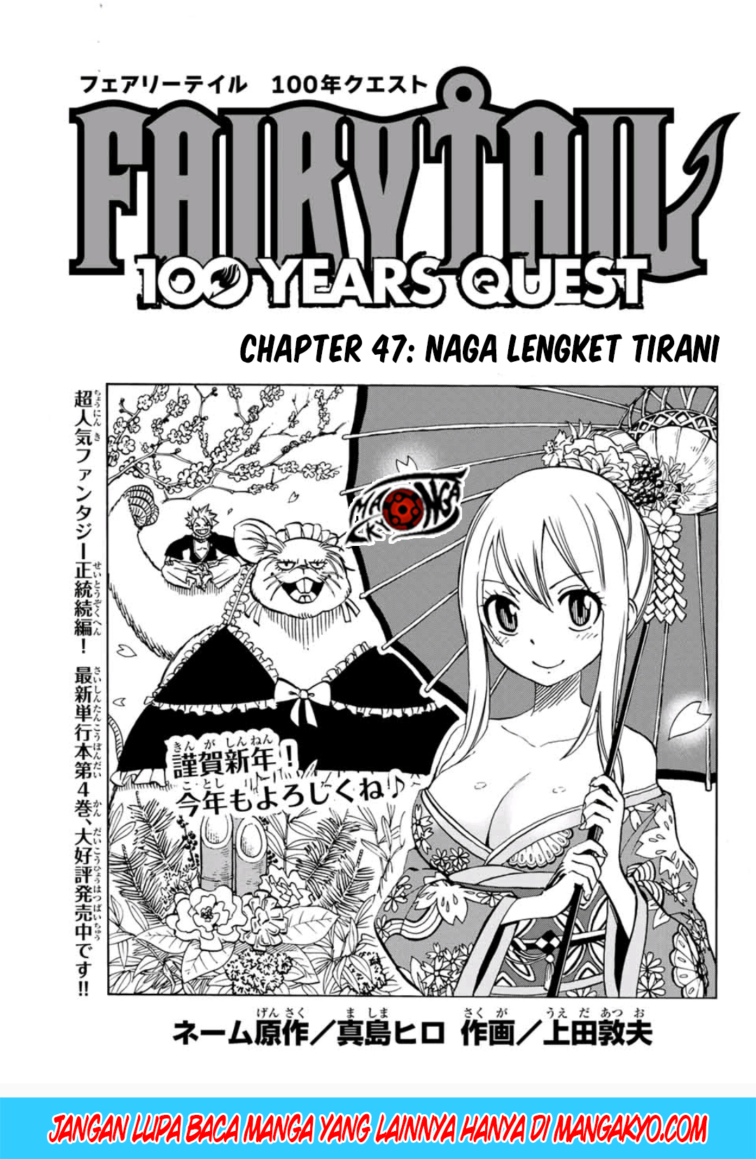 Dilarang COPAS - situs resmi www.mangacanblog.com - Komik fairy tail 100 years quest 047 - chapter 47 48 Indonesia fairy tail 100 years quest 047 - chapter 47 Terbaru 0|Baca Manga Komik Indonesia|Mangacan