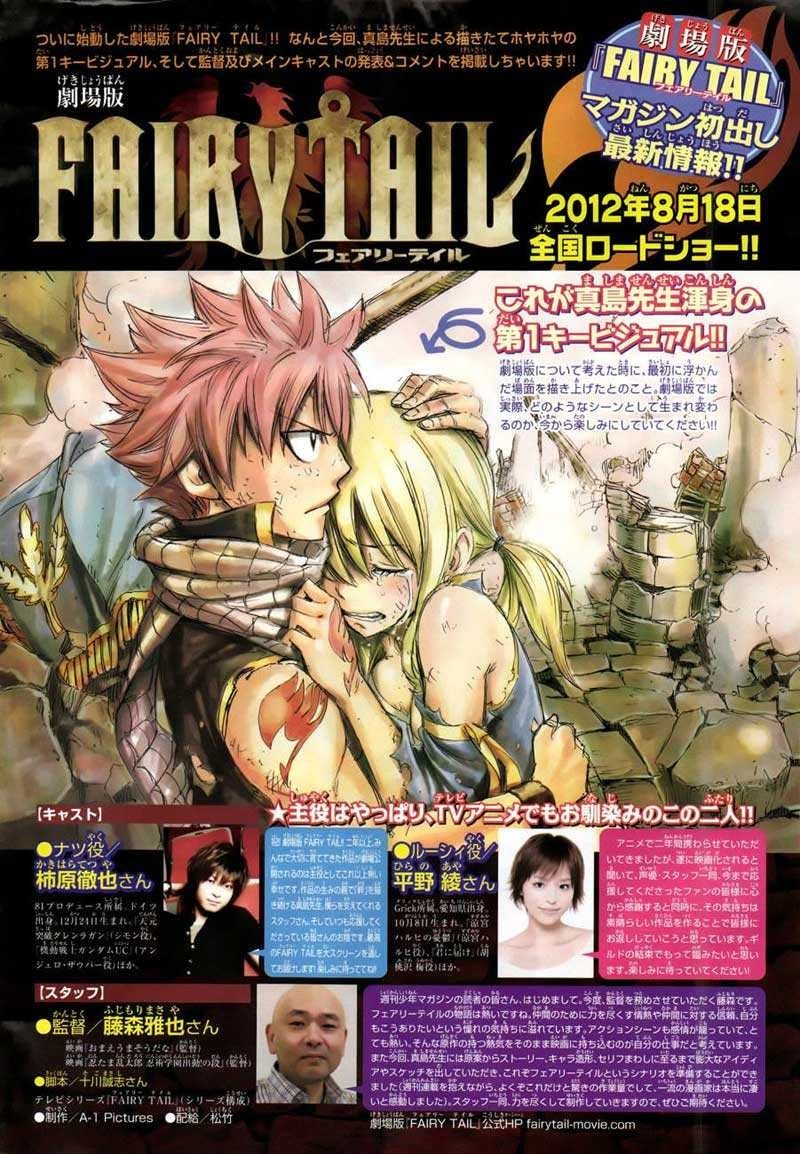 Fairy Tail Chapter 259 Bahasa Indonesia