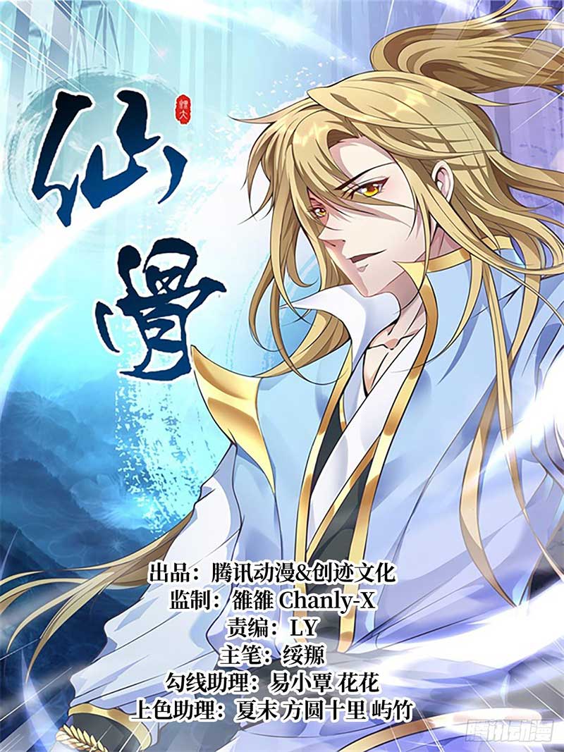 Fairy Bone Chapter 03 Bahasa Indonesia