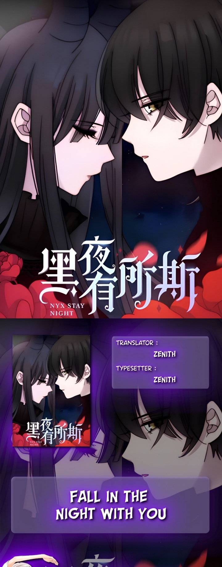Falling in the Night with You chapter 26