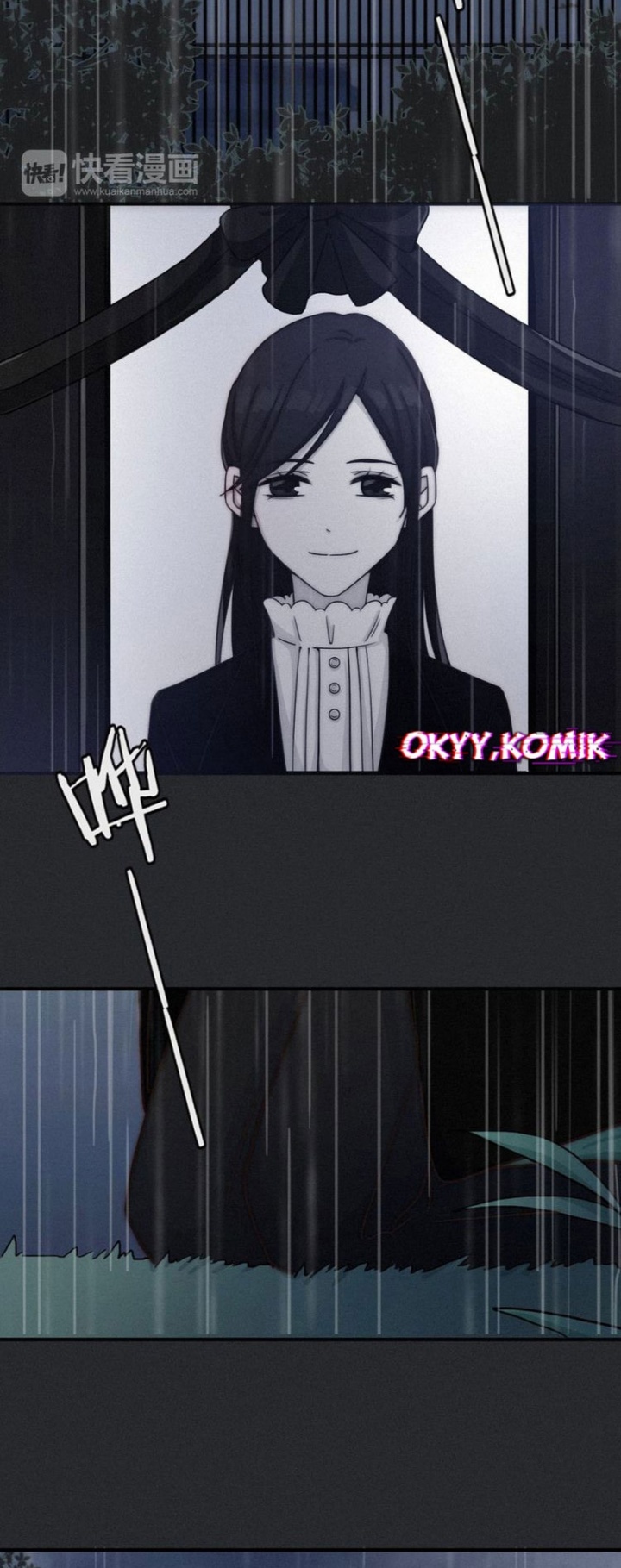 Falling in the Night with You chapter 26