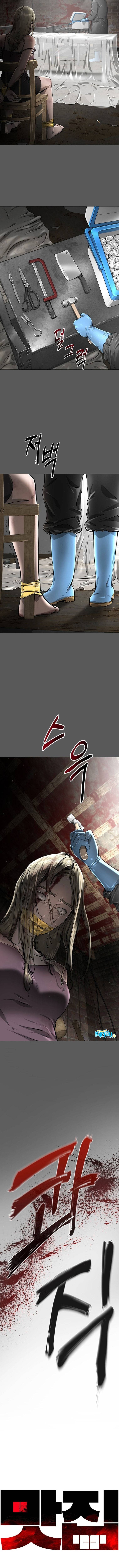 Famous Restaurant chapter 7
