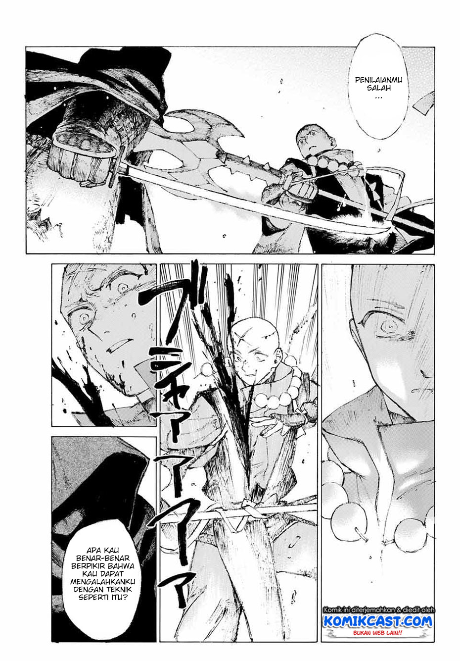 Fate/Grand Order: -Epic of Remnant- Eirei Kengou Nanaban Shoubu chapter 4