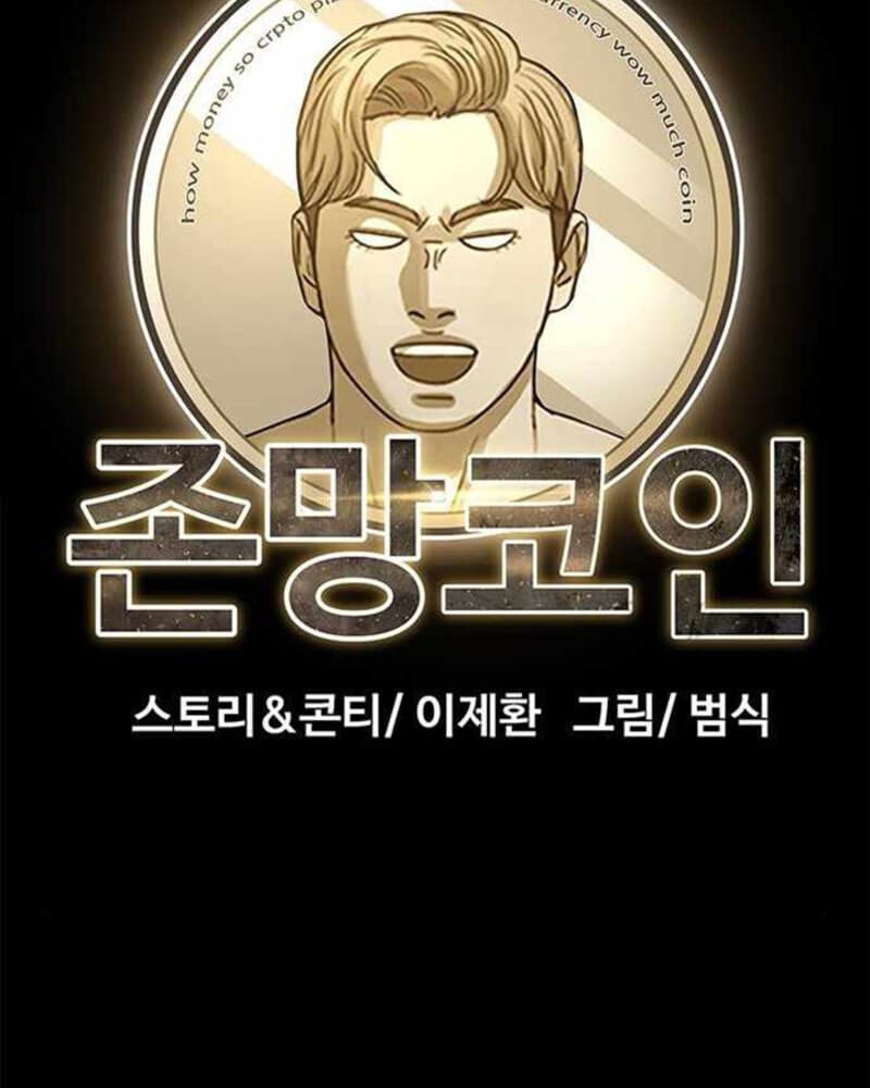 Fate Coin Chapter 38 Bahasa Indonesia