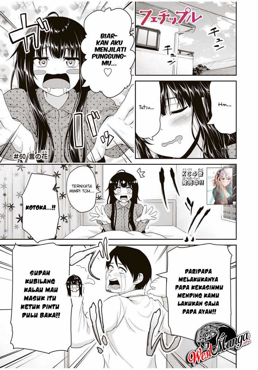 Fechippuru ~ Bokura no Junsuina Koi Chapter 60 Bahasa Indonesia