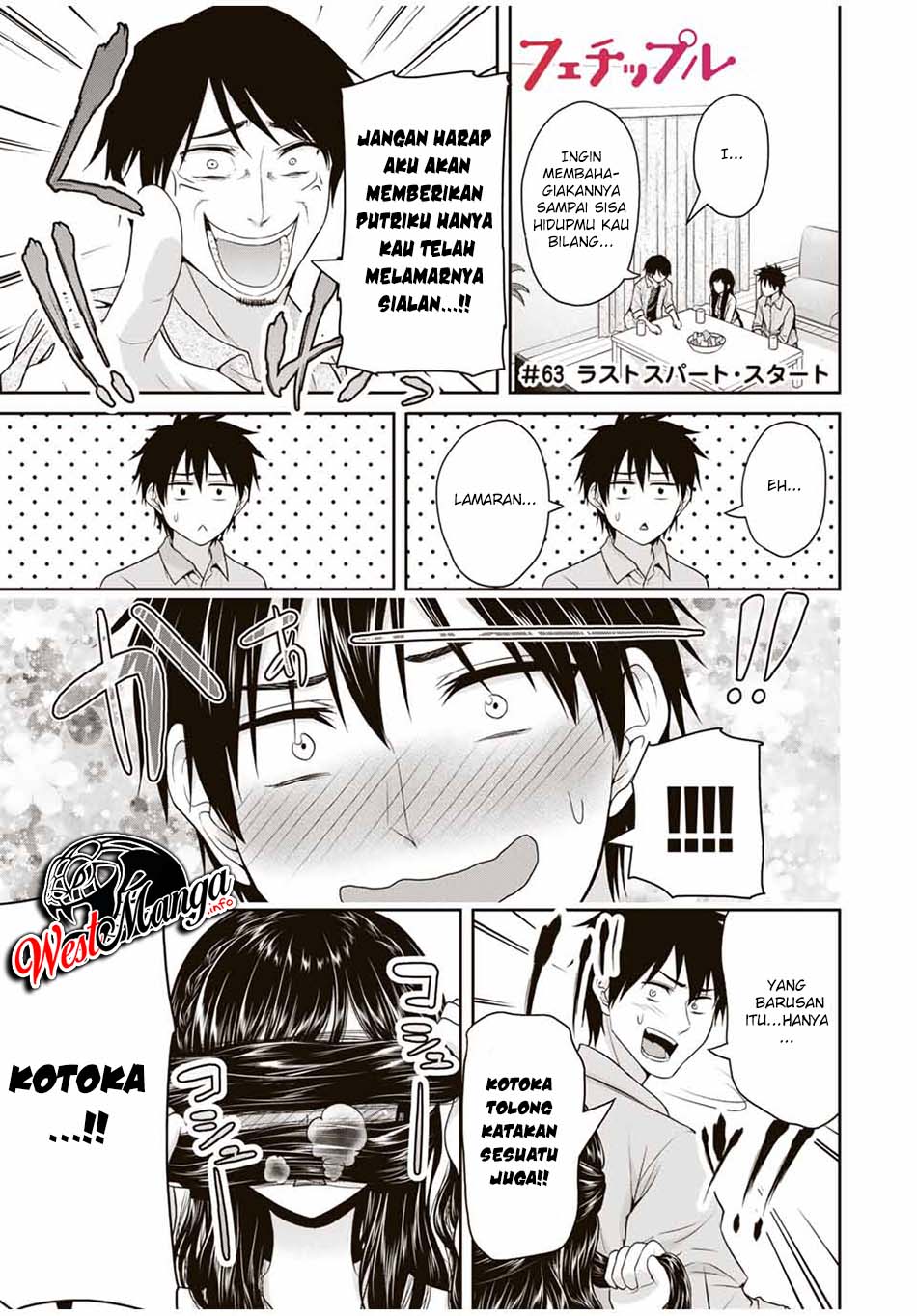 Fechippuru ~ Bokura no Junsuina Koi chapter 63