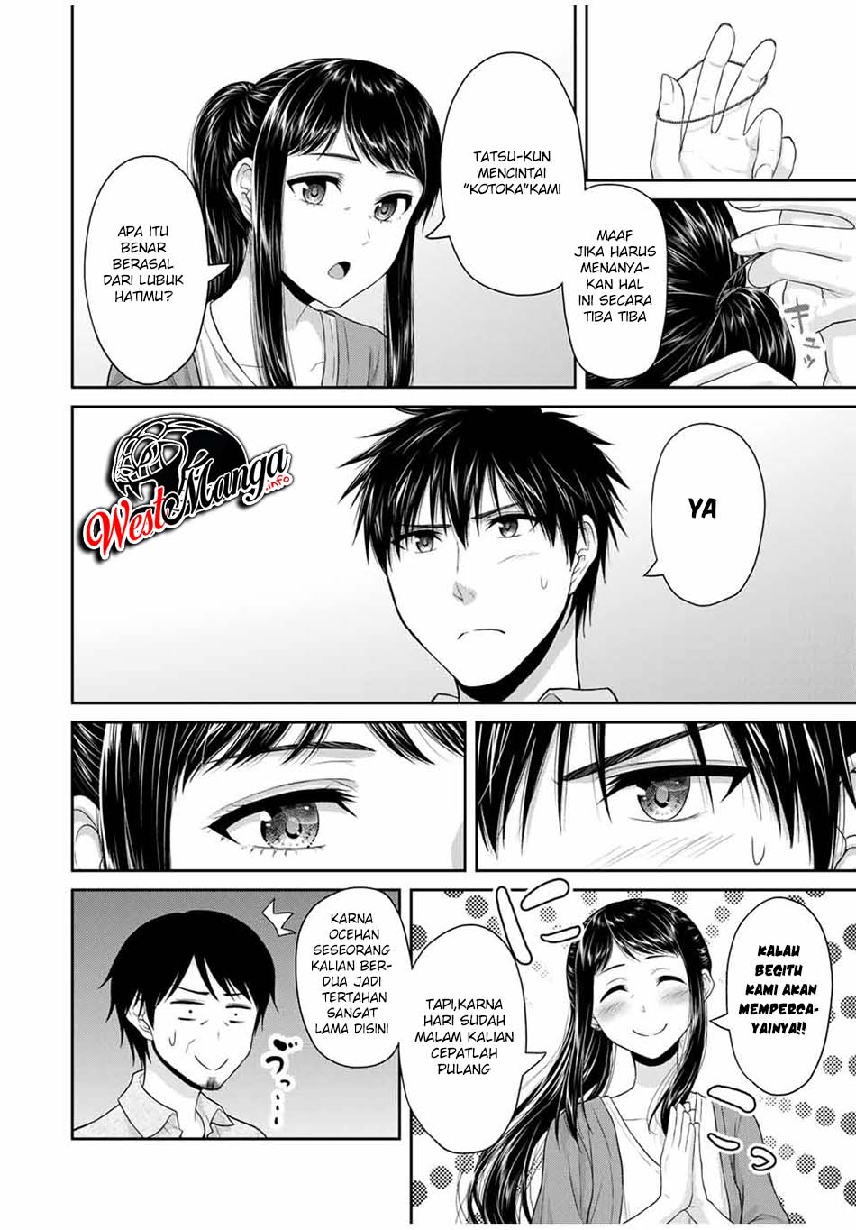 Fechippuru ~ Bokura no Junsuina Koi chapter 63