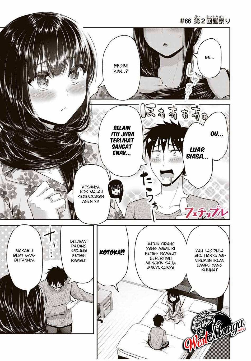 Fechippuru ~ Bokura no Junsuina Koi chapter 66