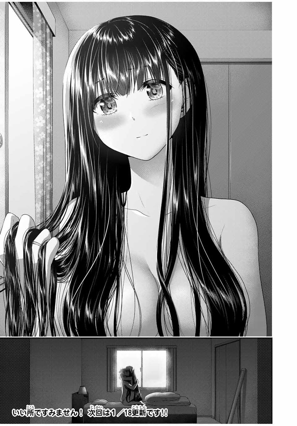 Fechippuru ~ Bokura no Junsuina Koi chapter 66