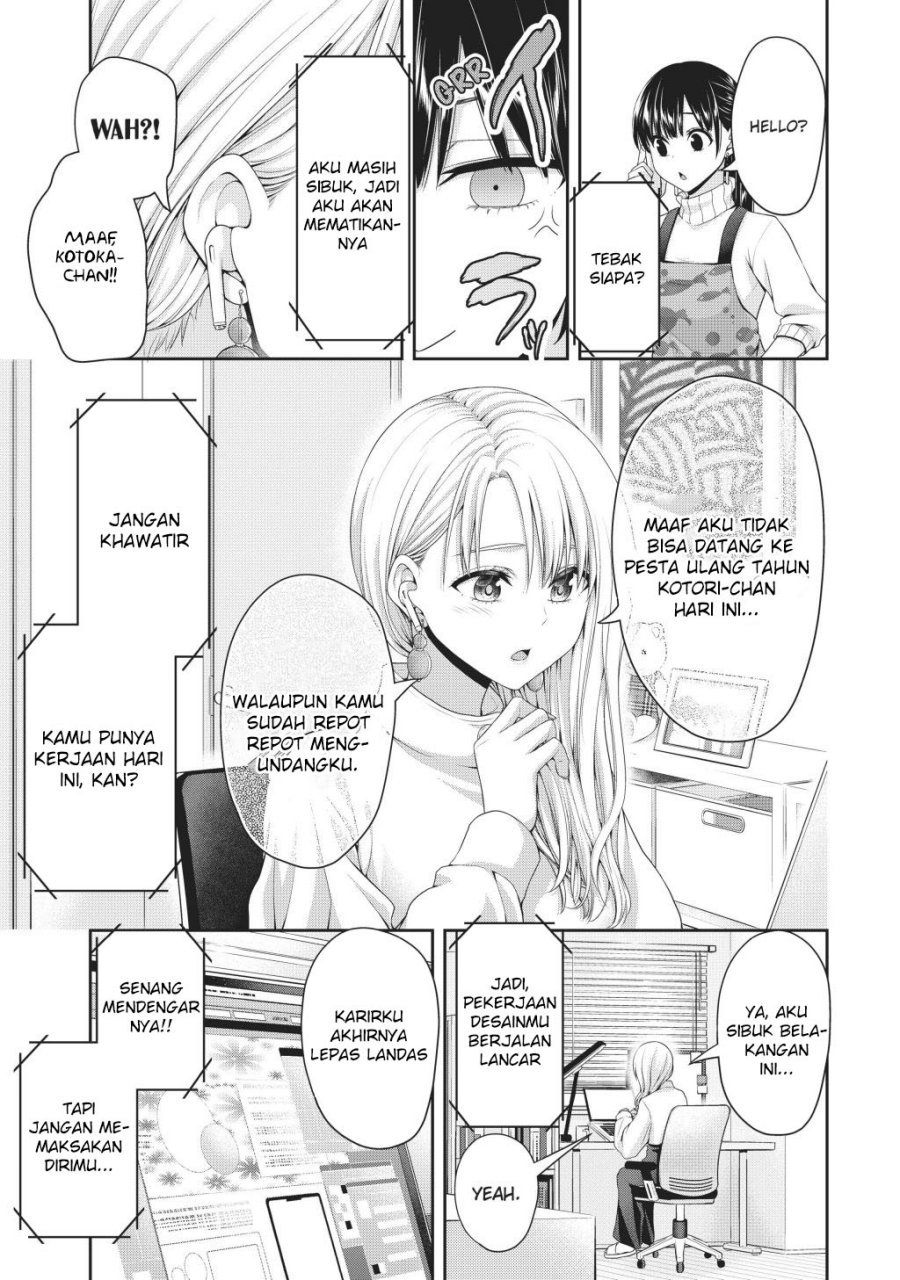 Fechippuru ~ Bokura no Junsuina Koi chapter 145