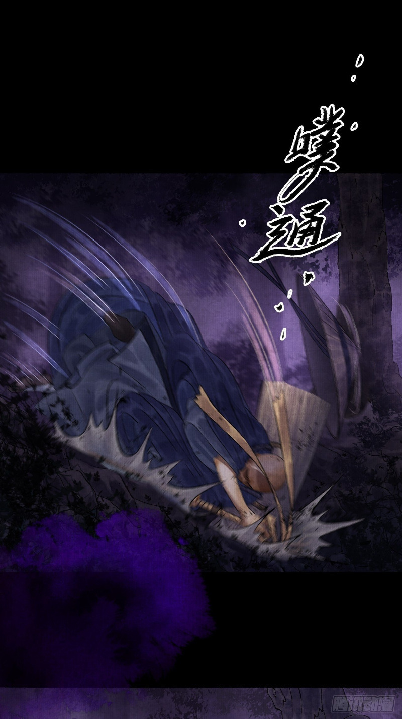 Female Demon Benefactor, Please Be Dignified (Female Demon Benefactor, Please Respect Yourself) chapter 4