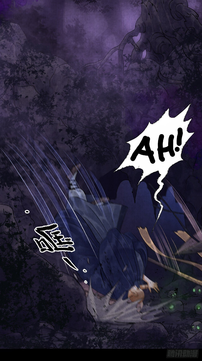 Female Demon Benefactor, Please Be Dignified (Female Demon Benefactor, Please Respect Yourself) chapter 4