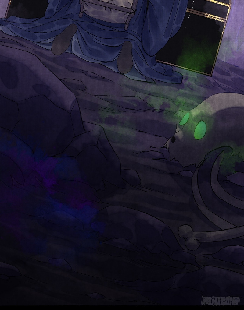 Female Demon Benefactor, Please Be Dignified (Female Demon Benefactor, Please Respect Yourself) chapter 4