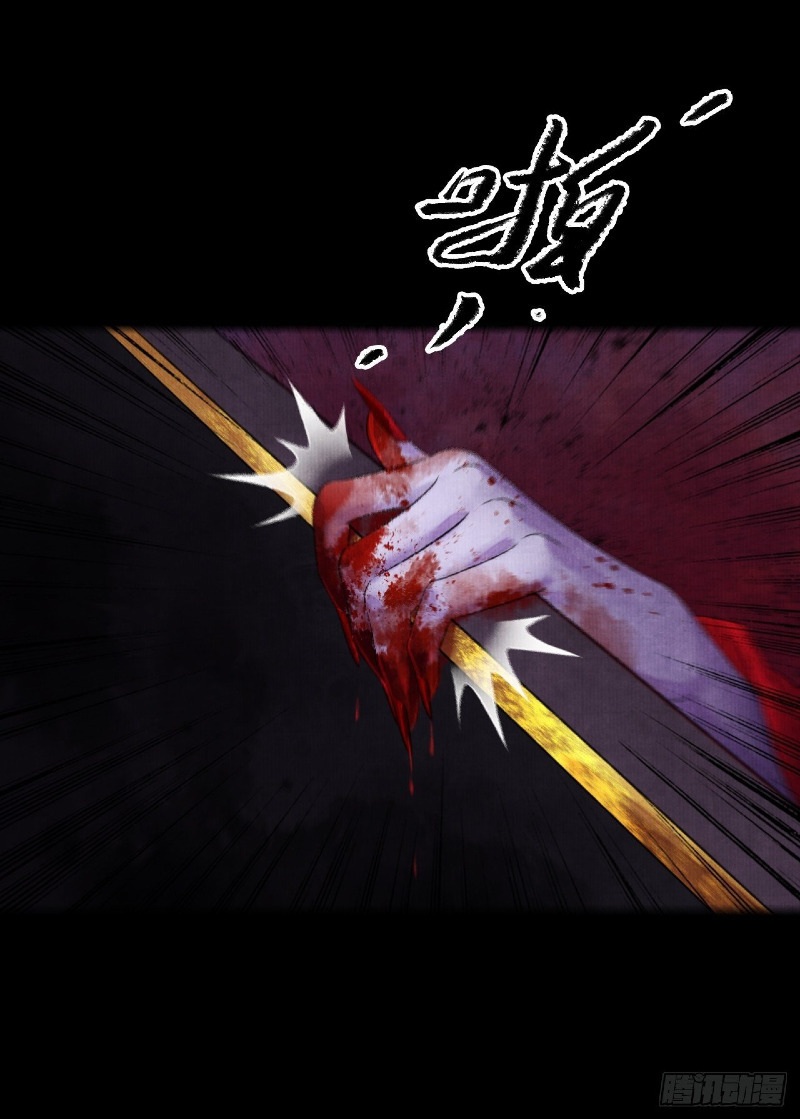 Female Demon Benefactor, Please Be Dignified (Female Demon Benefactor, Please Respect Yourself) chapter 4